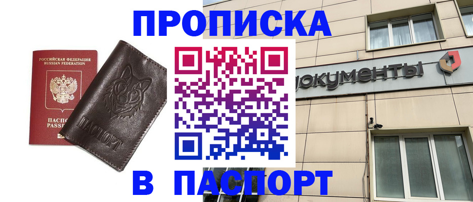 форма 3 в Щёлкино