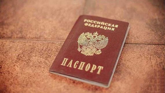 прописка в Щёлкино